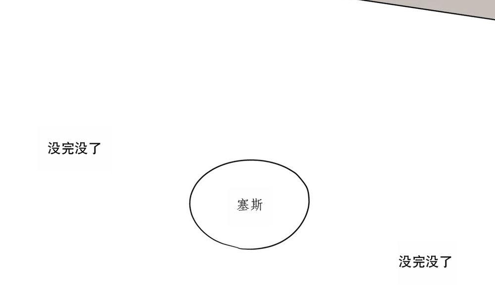 《Moritat》漫画最新章节 第1话 免费下拉式在线观看章节第【24】张图片