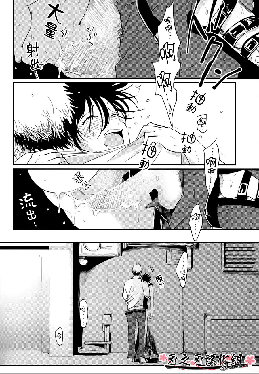 《八田百田》漫画最新章节 第1话 免费下拉式在线观看章节第【22】张图片