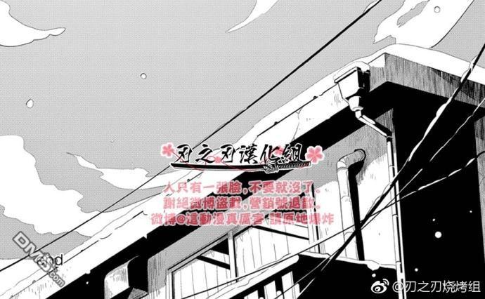 《八田百田》漫画最新章节 新篇08 免费下拉式在线观看章节第【45】张图片