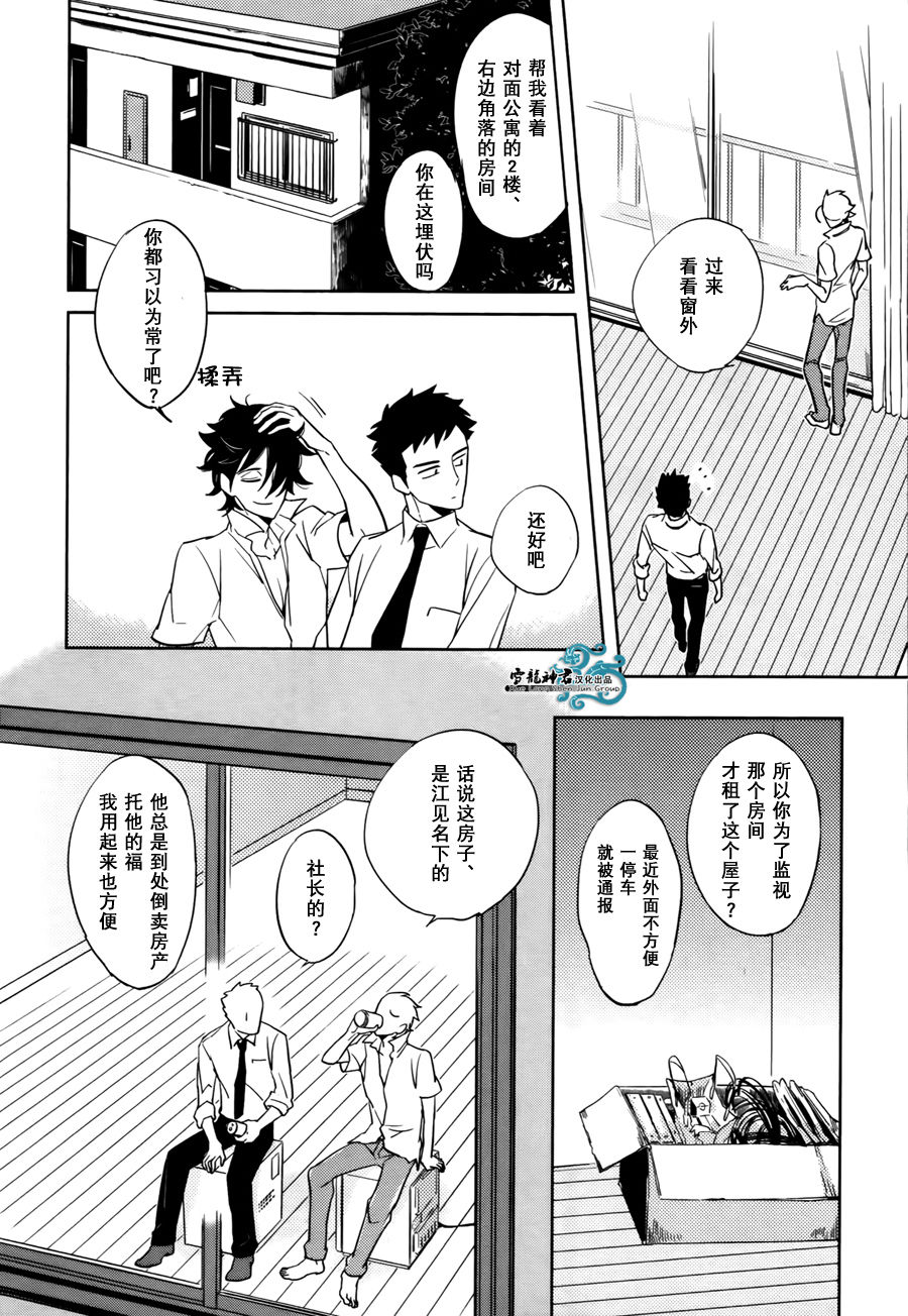 《高利贷与骚浪贱》漫画最新章节 第1话 免费下拉式在线观看章节第【13】张图片