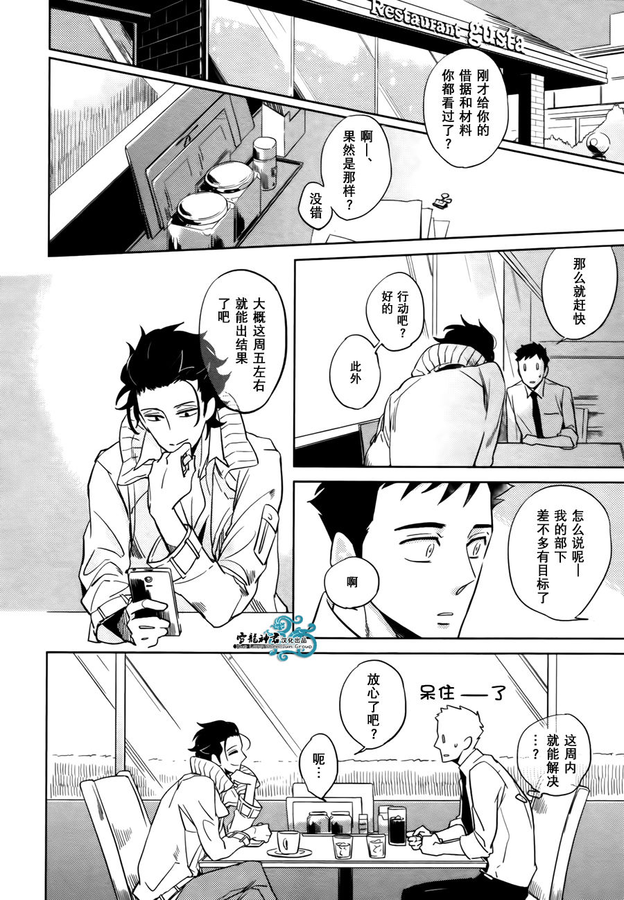 《高利贷与骚浪贱》漫画最新章节 第1话 免费下拉式在线观看章节第【8】张图片