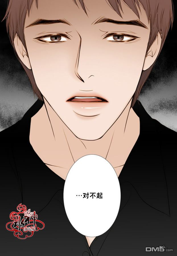 《邻居男子》漫画最新章节 第8话 免费下拉式在线观看章节第【9】张图片