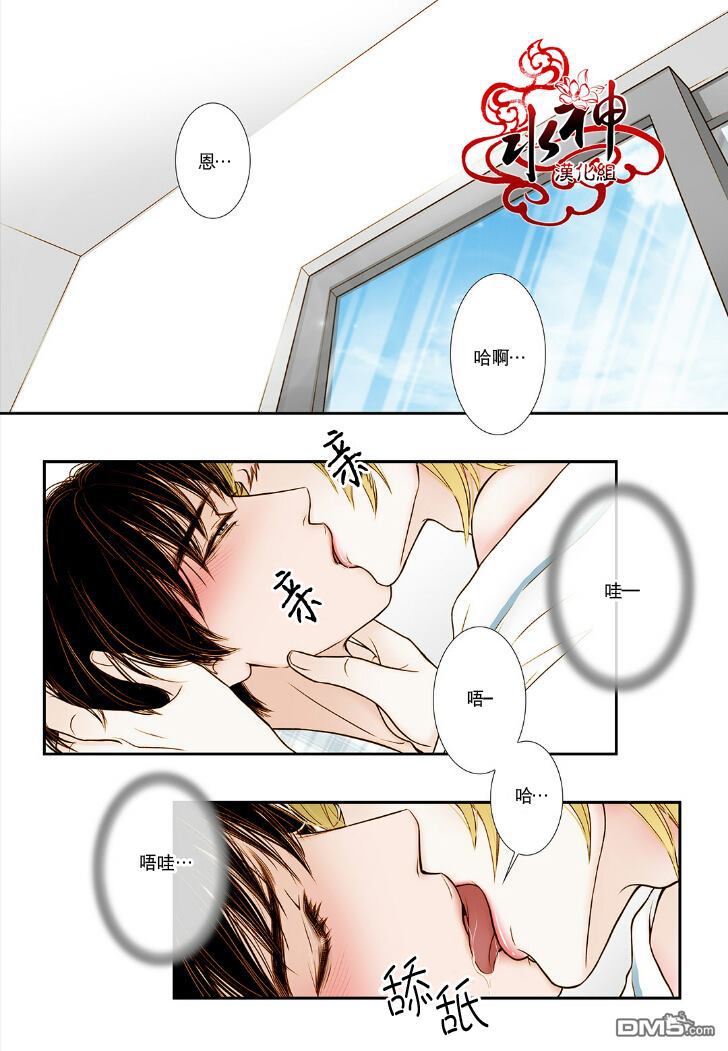 《邻居男子》漫画最新章节 第7话 免费下拉式在线观看章节第【1】张图片