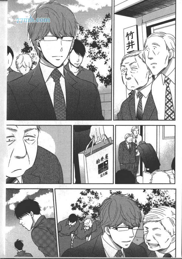 《你不是我的菜》漫画最新章节 第1卷 免费下拉式在线观看章节第【60】张图片