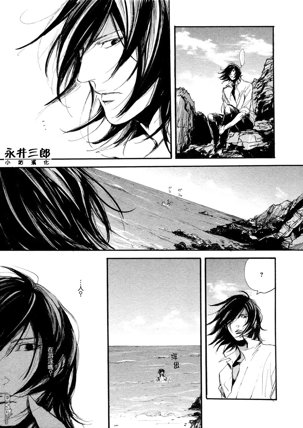 《深潭回廊》漫画最新章节 第3话 免费下拉式在线观看章节第【9】张图片