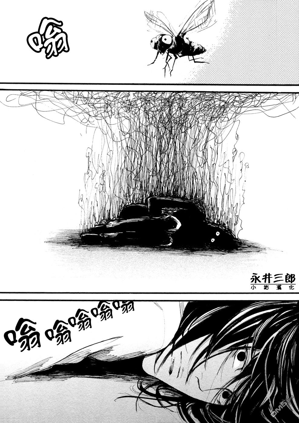 《深潭回廊》漫画最新章节 第2话 免费下拉式在线观看章节第【3】张图片