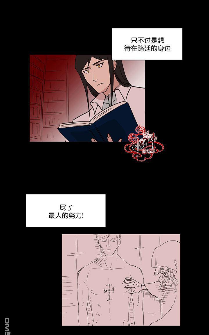 《引诱》漫画最新章节 第11话 免费下拉式在线观看章节第【12】张图片