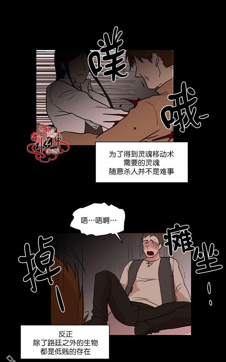 《引诱》漫画最新章节 第11话 免费下拉式在线观看章节第【14】张图片