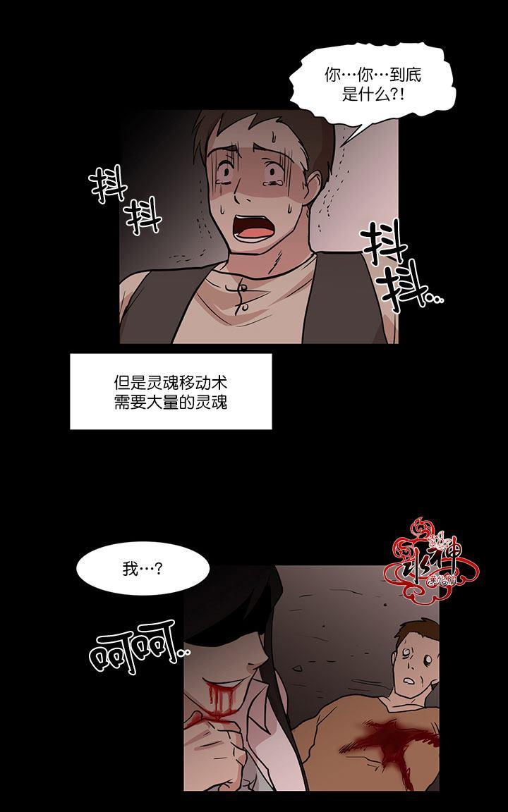 《引诱》漫画最新章节 第11话 免费下拉式在线观看章节第【16】张图片