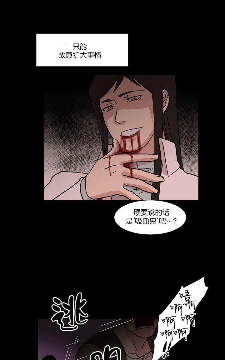 《引诱》漫画最新章节 第11话 免费下拉式在线观看章节第【18】张图片