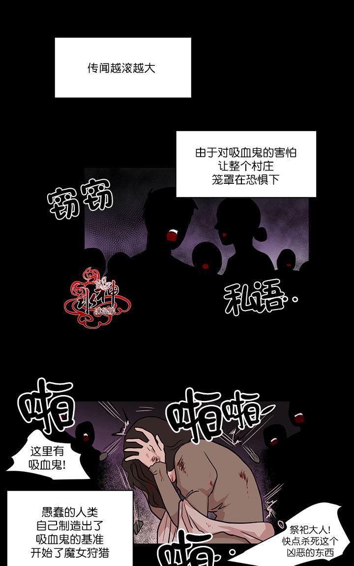 《引诱》漫画最新章节 第11话 免费下拉式在线观看章节第【20】张图片