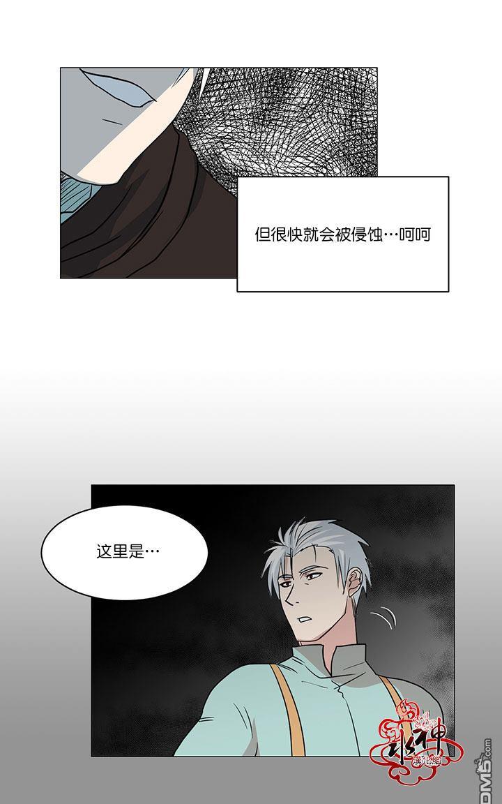 《引诱》漫画最新章节 第11话 免费下拉式在线观看章节第【28】张图片