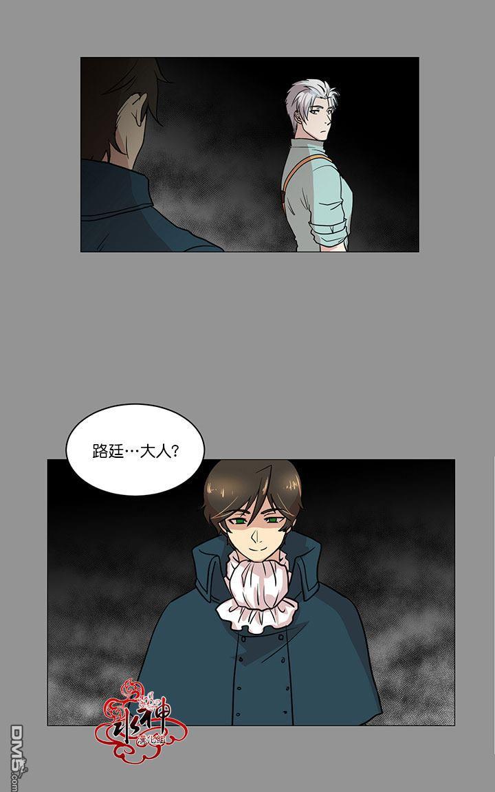 《引诱》漫画最新章节 第11话 免费下拉式在线观看章节第【30】张图片