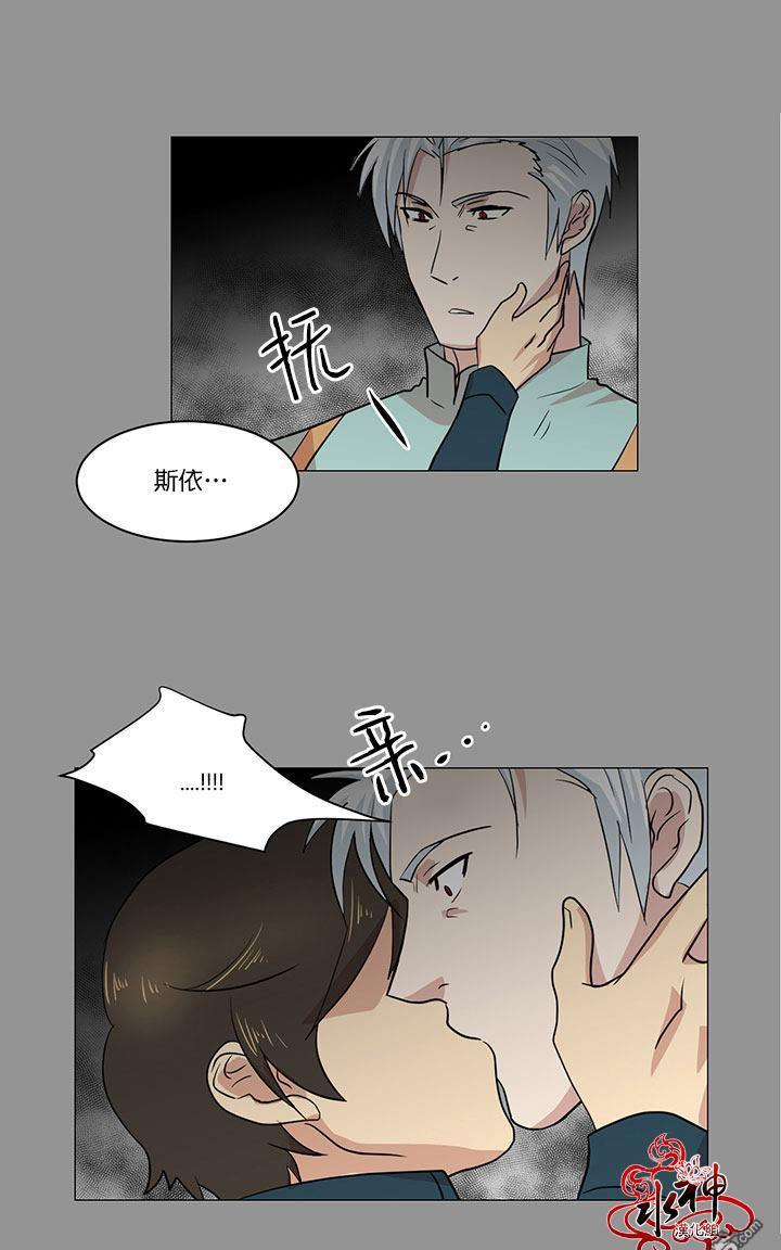 《引诱》漫画最新章节 第11话 免费下拉式在线观看章节第【32】张图片