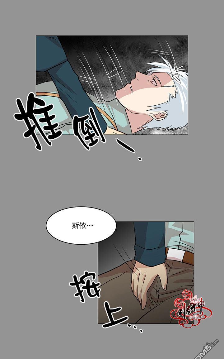 《引诱》漫画最新章节 第11话 免费下拉式在线观看章节第【34】张图片