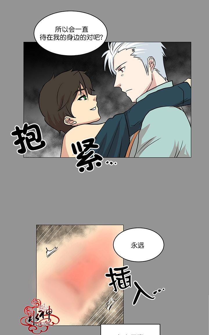 《引诱》漫画最新章节 第11话 免费下拉式在线观看章节第【39】张图片