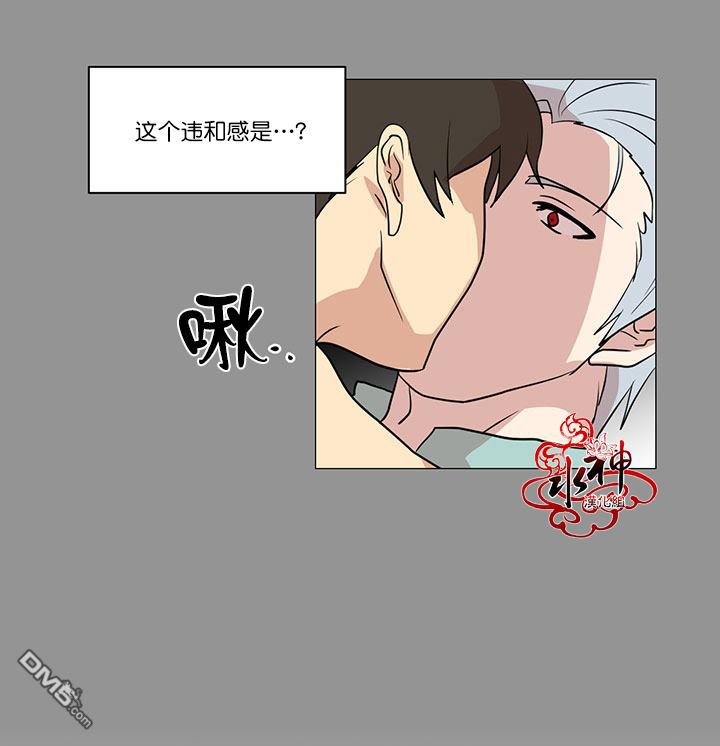 《引诱》漫画最新章节 第11话 免费下拉式在线观看章节第【43】张图片