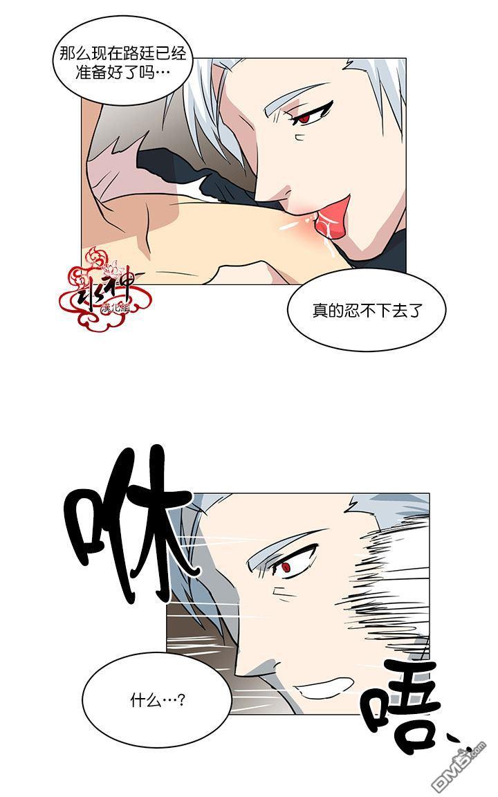 《引诱》漫画最新章节 第11话 免费下拉式在线观看章节第【44】张图片