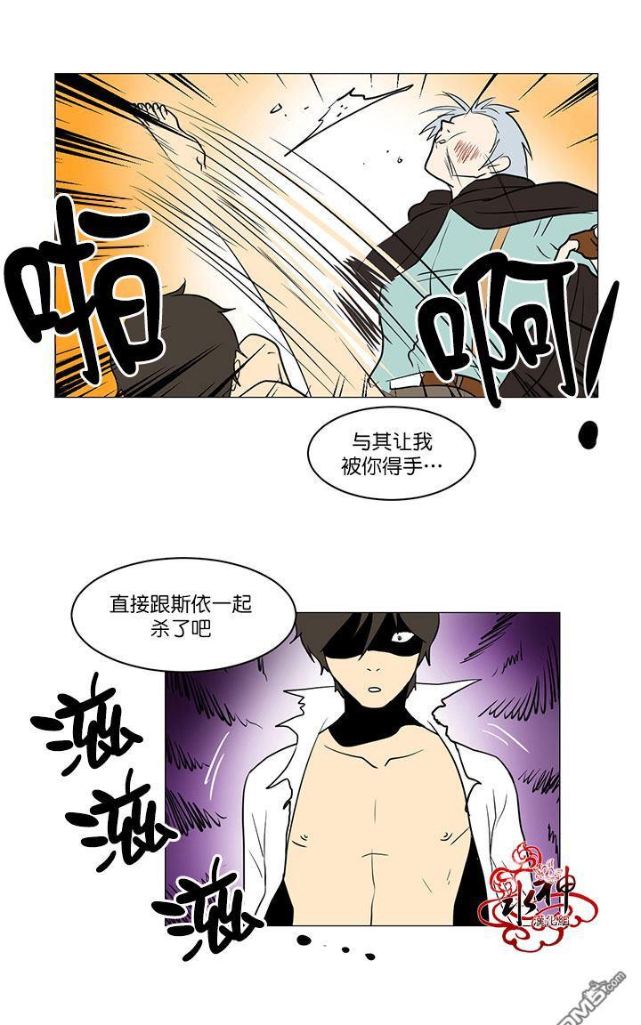 《引诱》漫画最新章节 第11话 免费下拉式在线观看章节第【46】张图片