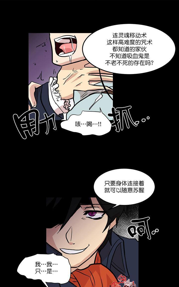 《引诱》漫画最新章节 第11话 免费下拉式在线观看章节第【4】张图片