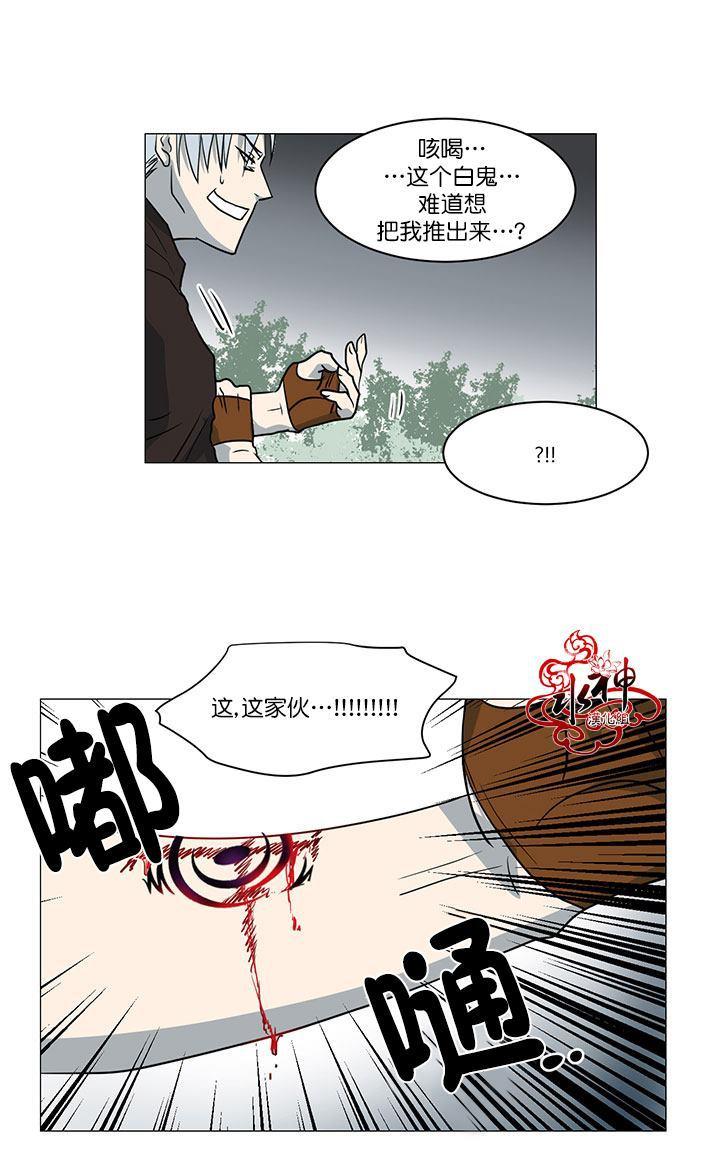 《引诱》漫画最新章节 第11话 免费下拉式在线观看章节第【49】张图片