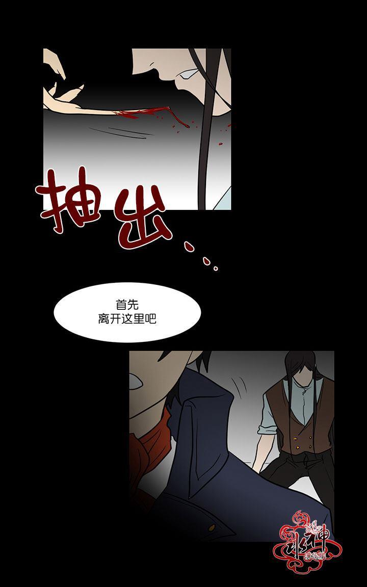 《引诱》漫画最新章节 第11话 免费下拉式在线观看章节第【8】张图片