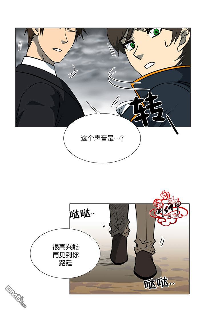 《引诱》漫画最新章节 第10话 免费下拉式在线观看章节第【10】张图片