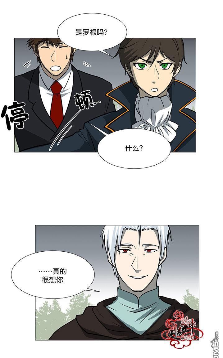 《引诱》漫画最新章节 第10话 免费下拉式在线观看章节第【13】张图片