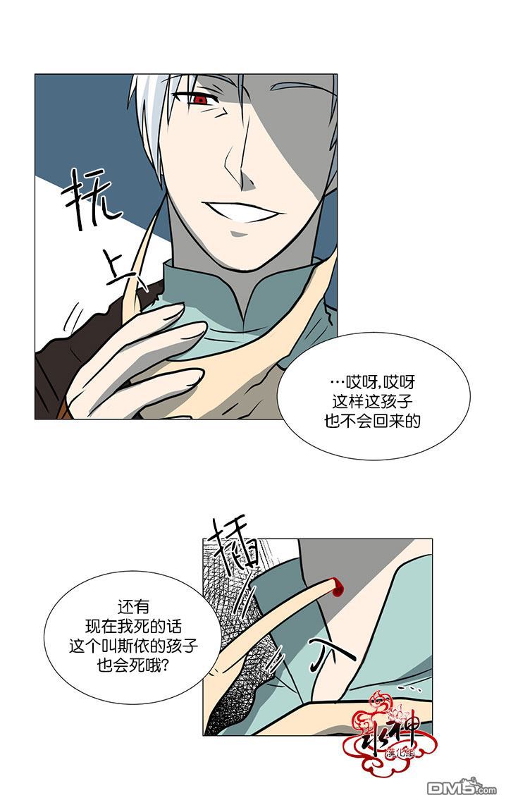 《引诱》漫画最新章节 第10话 免费下拉式在线观看章节第【17】张图片