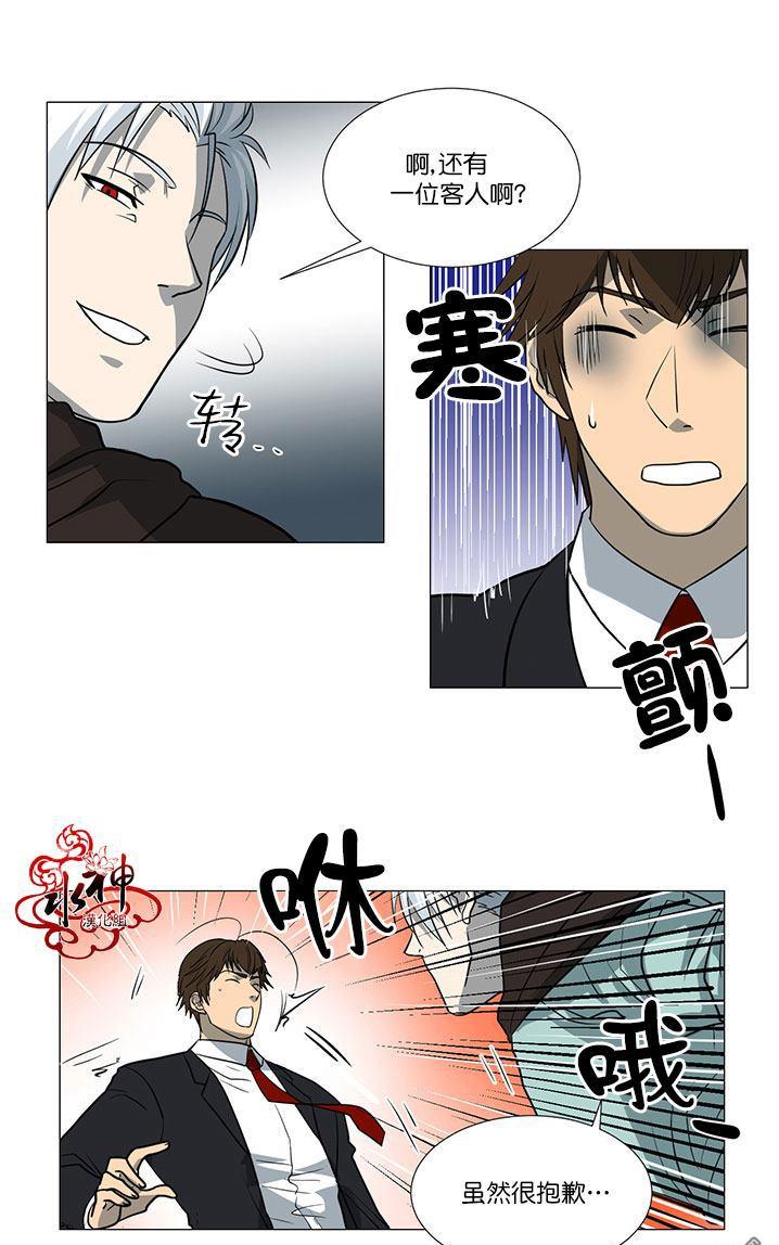 《引诱》漫画最新章节 第10话 免费下拉式在线观看章节第【19】张图片