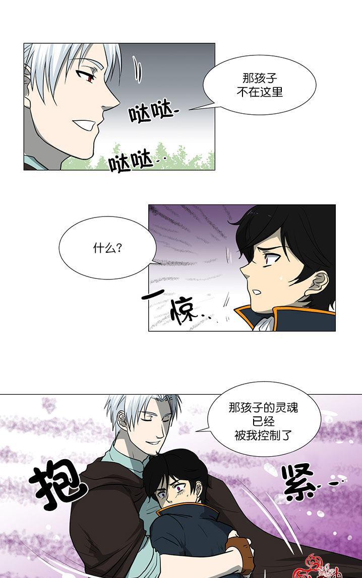 《引诱》漫画最新章节 第10话 免费下拉式在线观看章节第【24】张图片