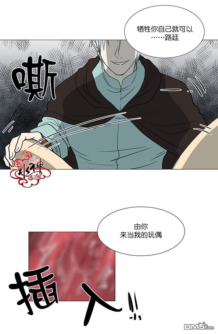 《引诱》漫画最新章节 第10话 免费下拉式在线观看章节第【36】张图片