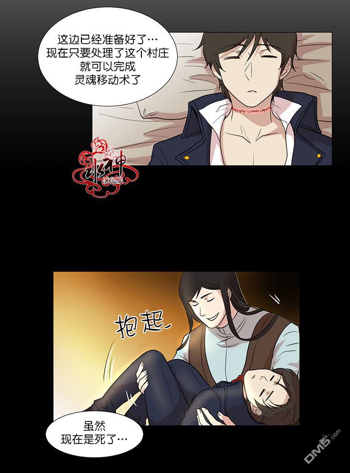 《引诱》漫画最新章节 第10话 免费下拉式在线观看章节第【41】张图片