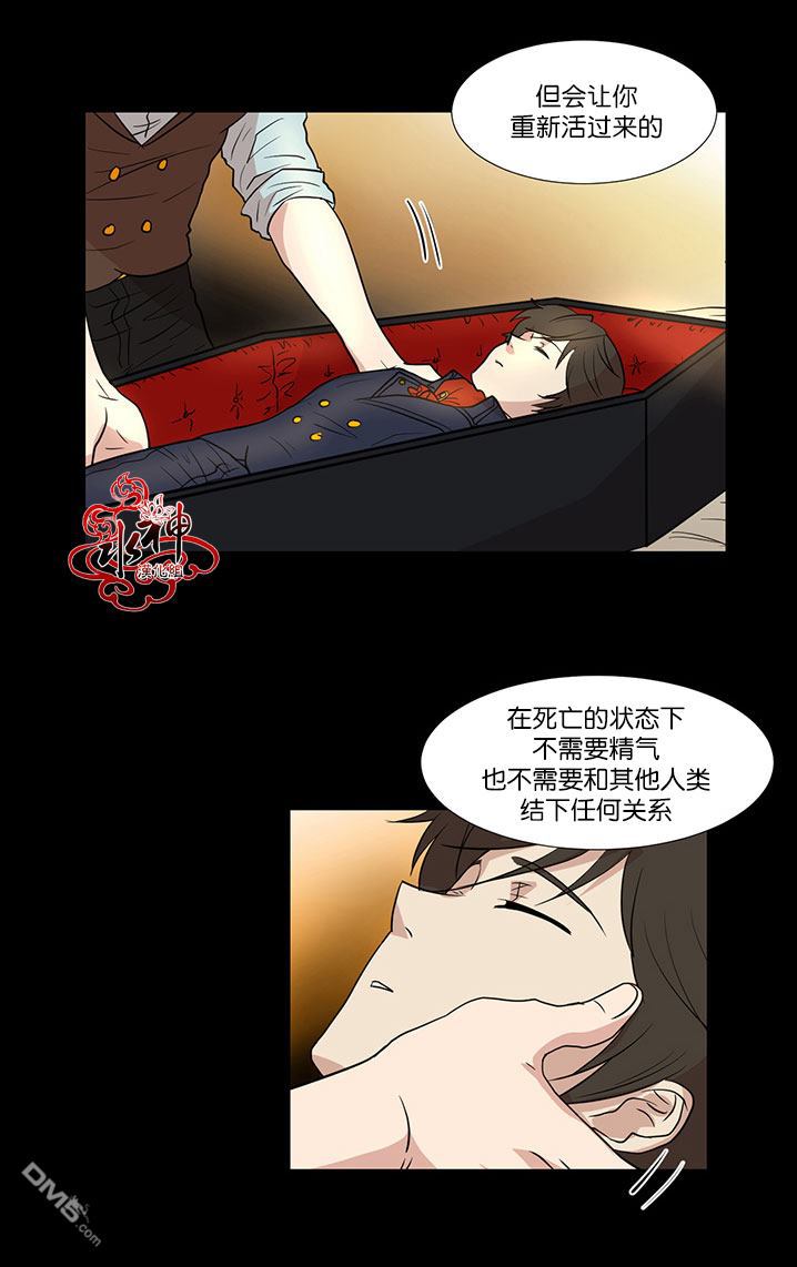 《引诱》漫画最新章节 第10话 免费下拉式在线观看章节第【42】张图片