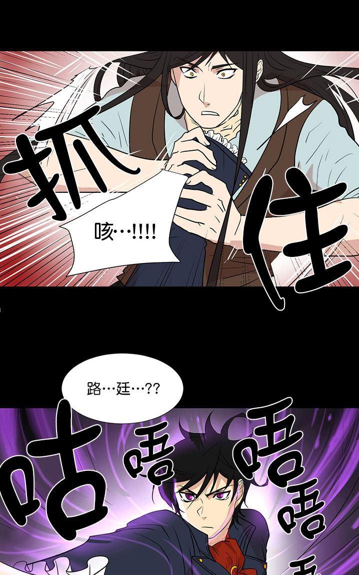 《引诱》漫画最新章节 第10话 免费下拉式在线观看章节第【46】张图片