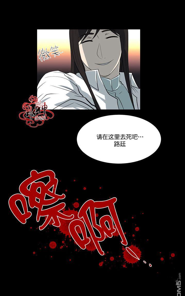 《引诱》漫画最新章节 第10话 免费下拉式在线观看章节第【4】张图片