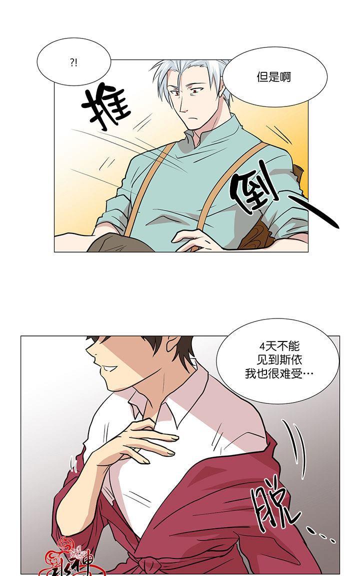 《引诱》漫画最新章节 第9话 免费下拉式在线观看章节第【17】张图片