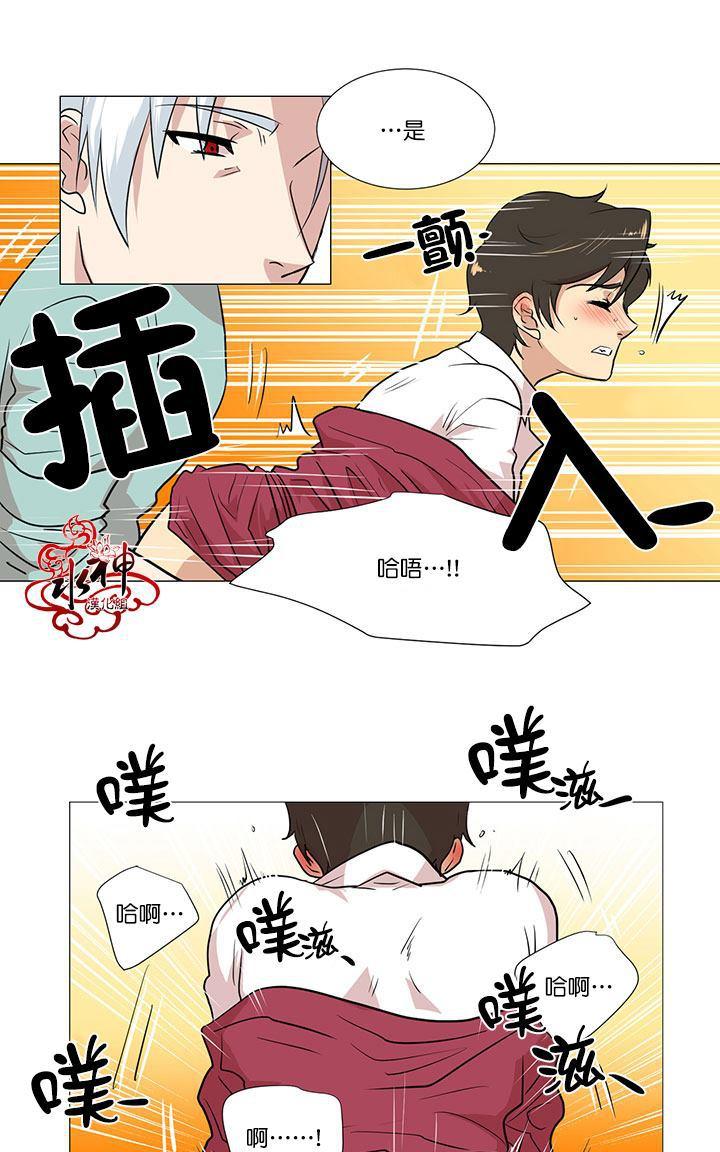 《引诱》漫画最新章节 第9话 免费下拉式在线观看章节第【24】张图片