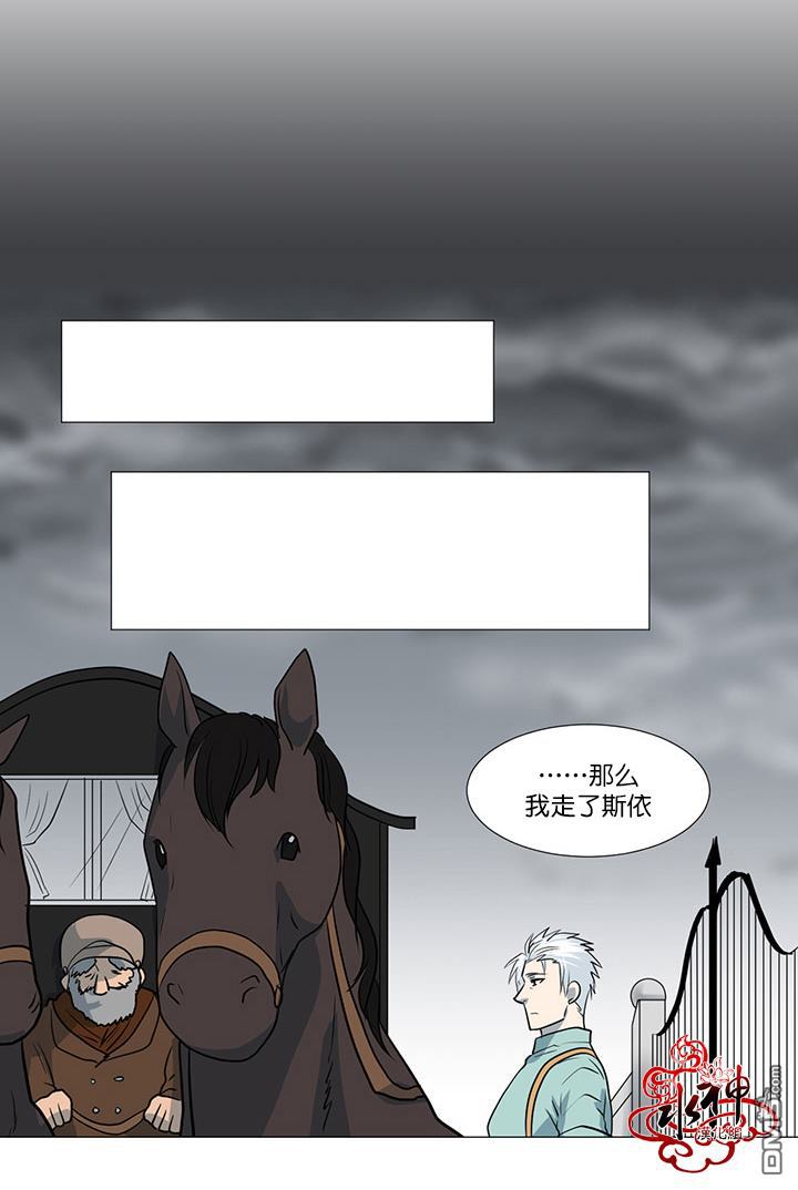 《引诱》漫画最新章节 第9话 免费下拉式在线观看章节第【28】张图片