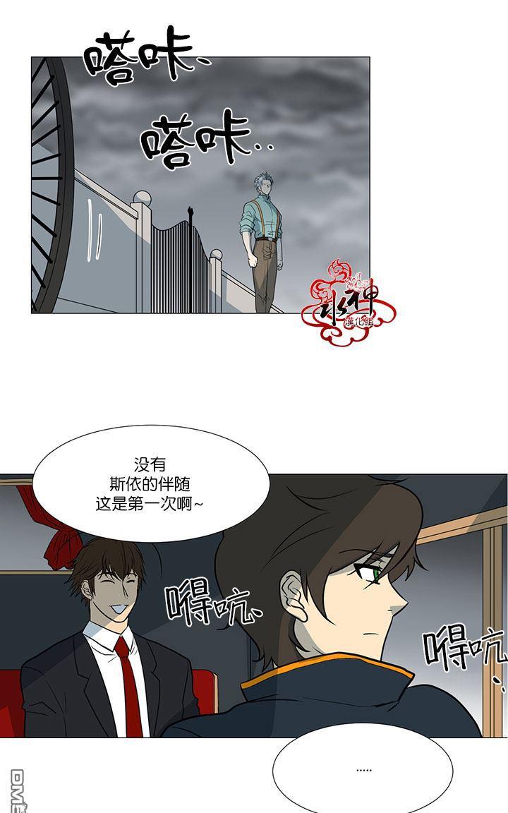 《引诱》漫画最新章节 第9话 免费下拉式在线观看章节第【30】张图片