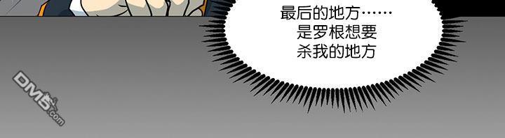 《引诱》漫画最新章节 第9话 免费下拉式在线观看章节第【34】张图片