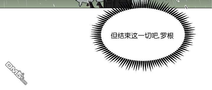 《引诱》漫画最新章节 第9话 免费下拉式在线观看章节第【36】张图片