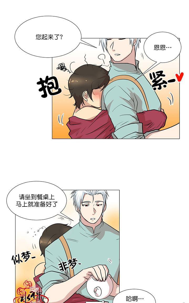 《引诱》漫画最新章节 第9话 免费下拉式在线观看章节第【3】张图片