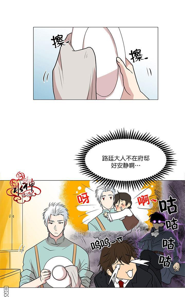 《引诱》漫画最新章节 第9话 免费下拉式在线观看章节第【39】张图片