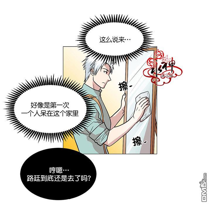 《引诱》漫画最新章节 第9话 免费下拉式在线观看章节第【41】张图片