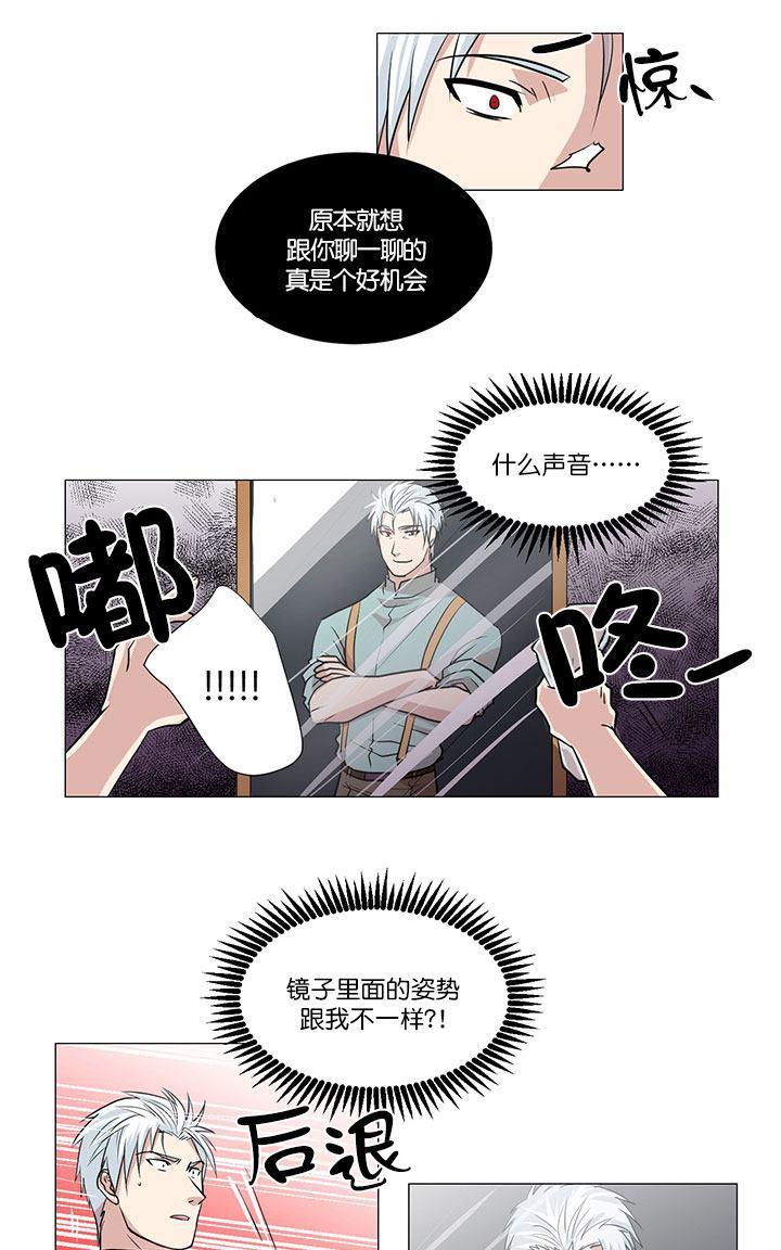 《引诱》漫画最新章节 第9话 免费下拉式在线观看章节第【42】张图片