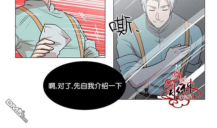 《引诱》漫画最新章节 第9话 免费下拉式在线观看章节第【43】张图片