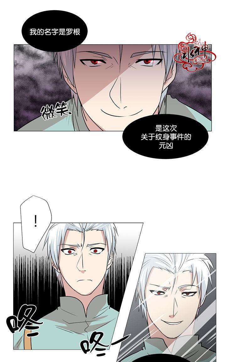 《引诱》漫画最新章节 第9话 免费下拉式在线观看章节第【44】张图片