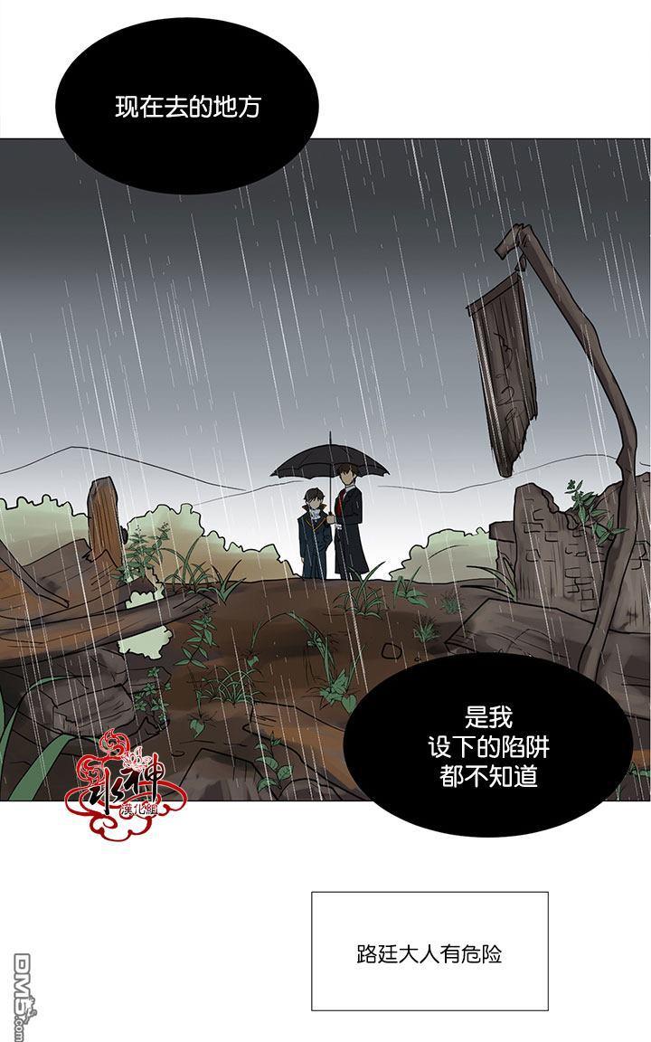 《引诱》漫画最新章节 第9话 免费下拉式在线观看章节第【47】张图片