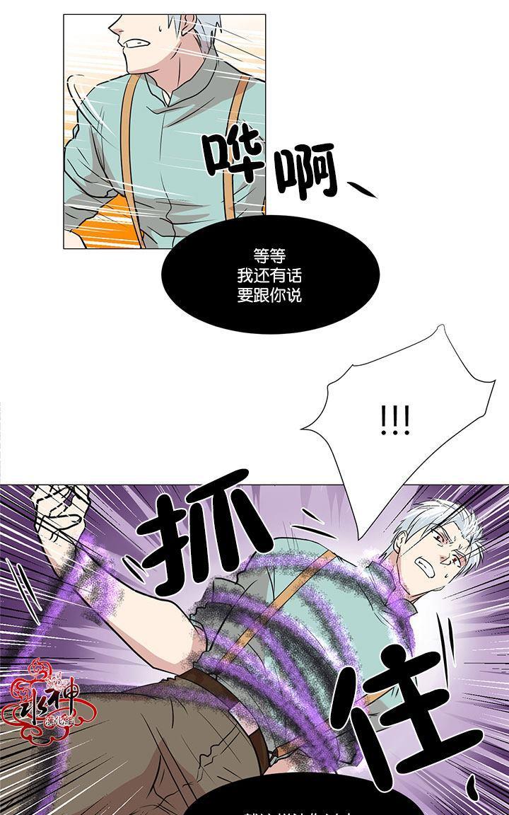 《引诱》漫画最新章节 第9话 免费下拉式在线观看章节第【49】张图片